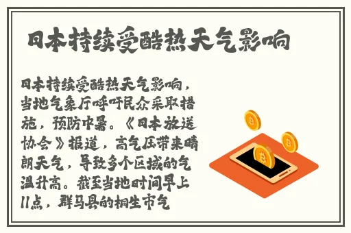 打扑克不盖被子剧烈运动